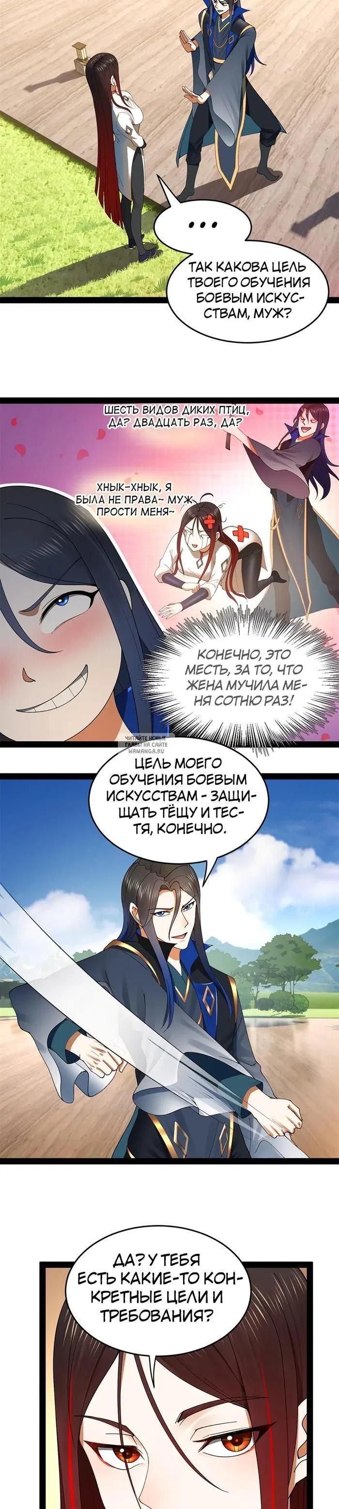 Page 16.000