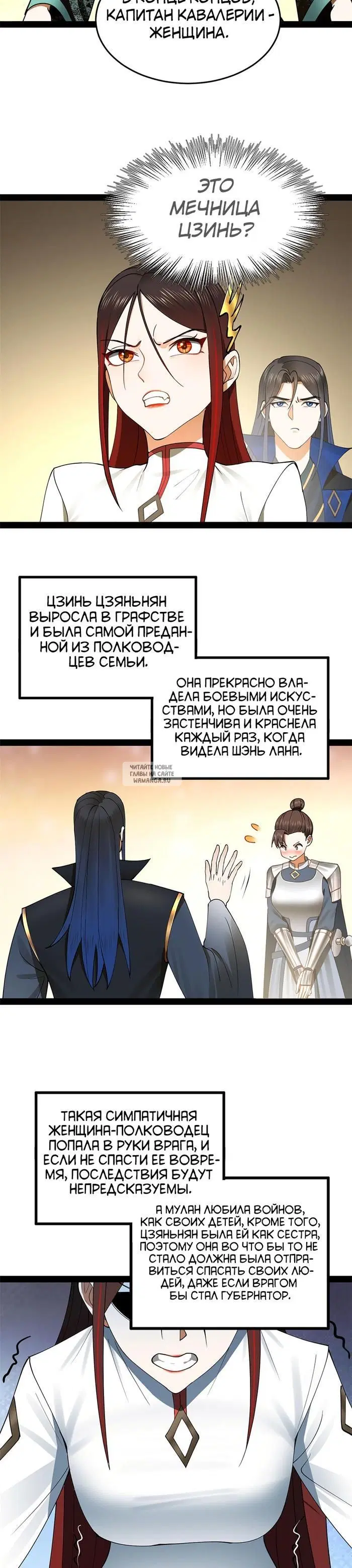 Page 16.000