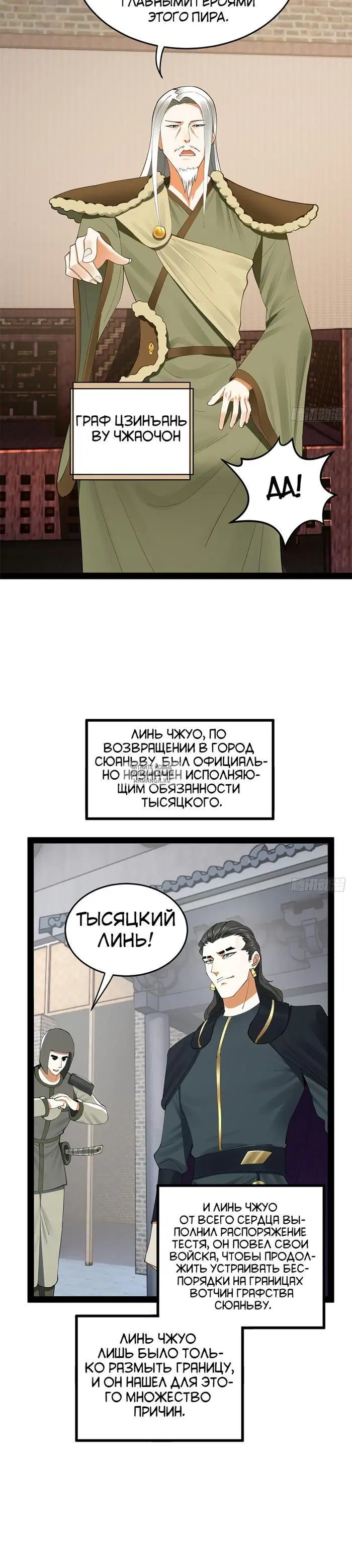 Page 16.000