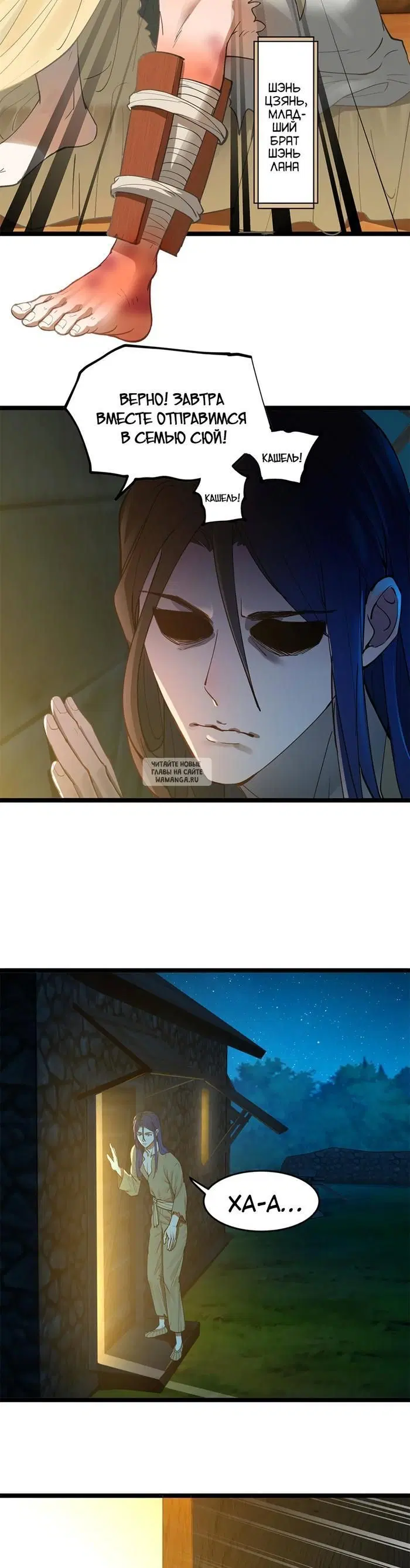 Page 16.000