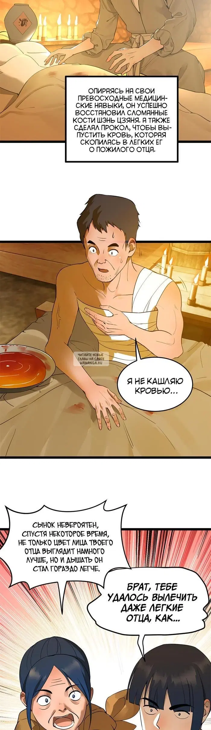 Page 16.000