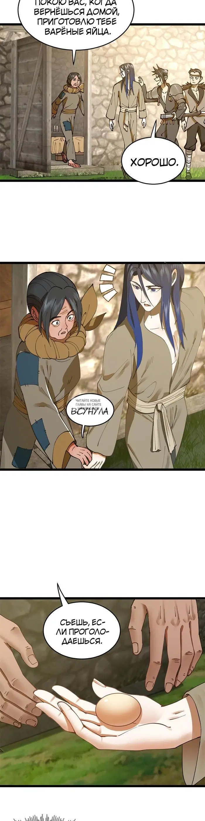 Page 16.000