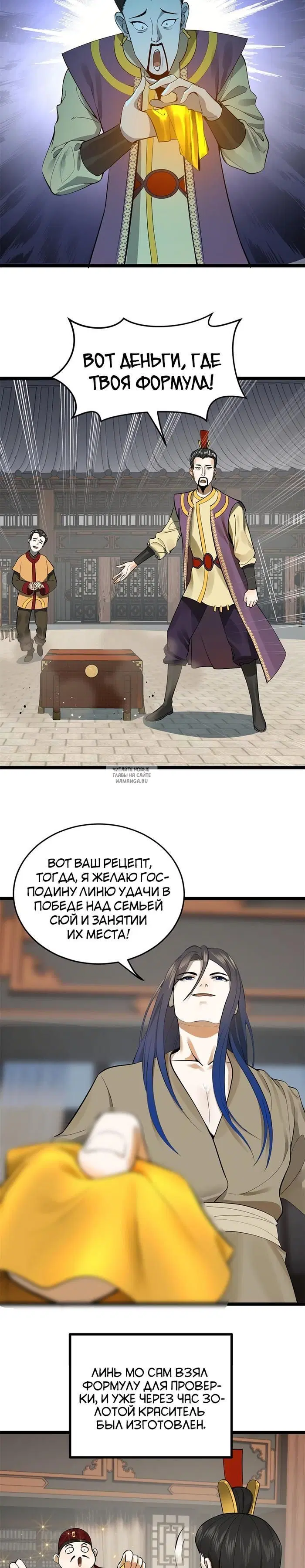 Page 16.000