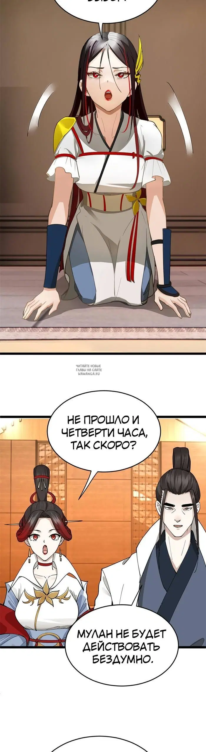 Page 16.000