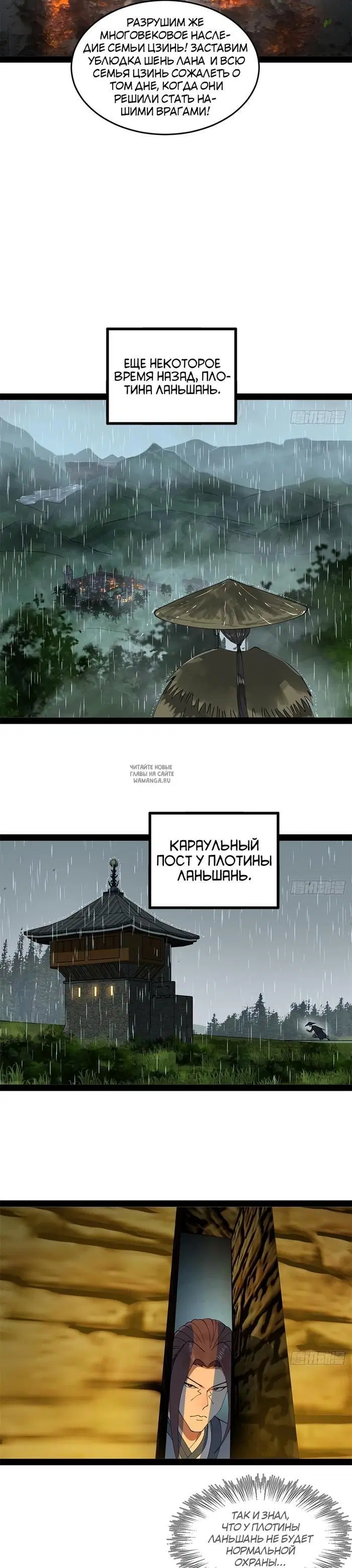 Page 16.000