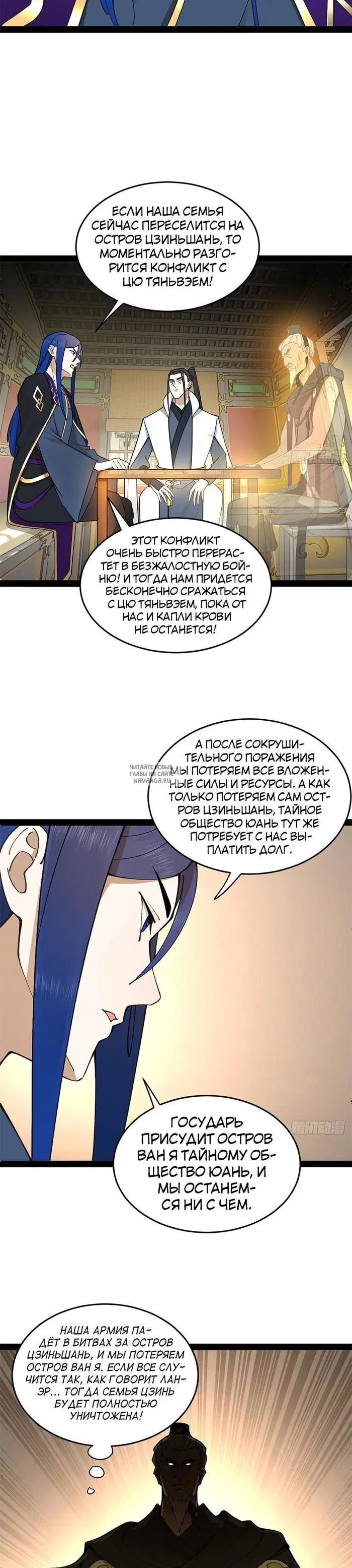 Page 16.000