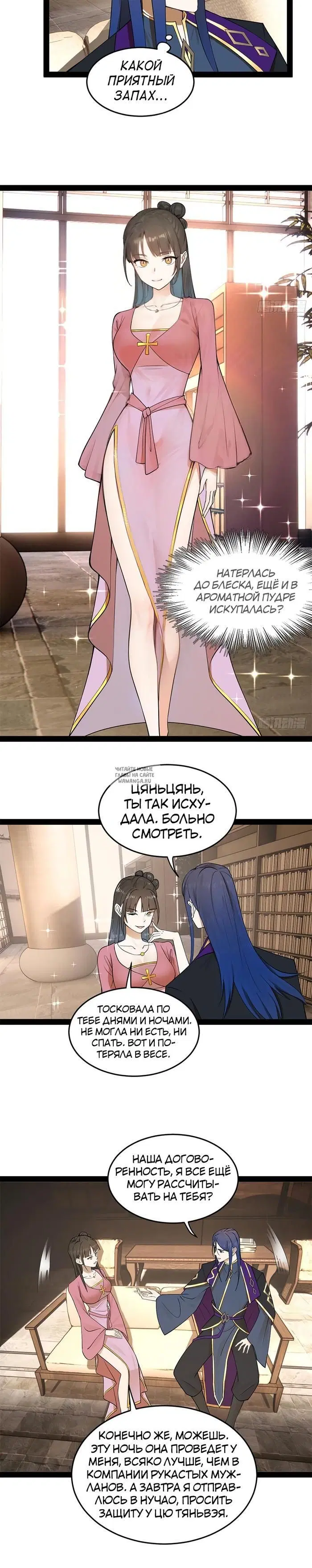 Page 16.000