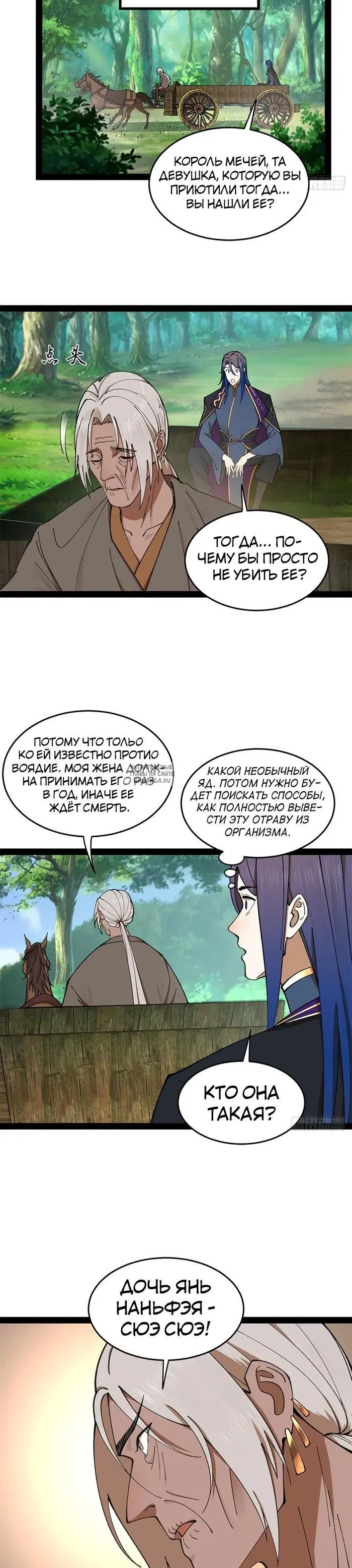 Page 16.000