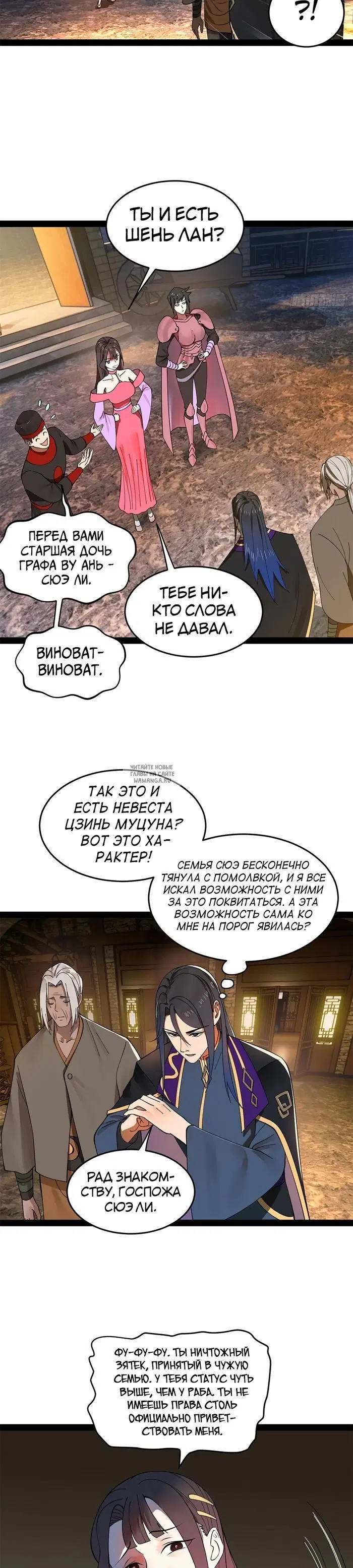 Page 16.000