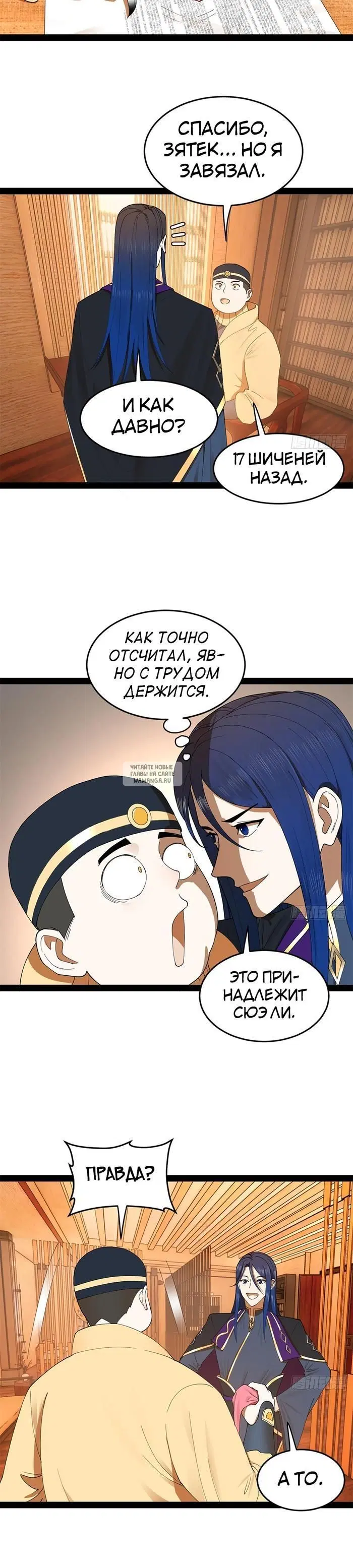Page 16.000