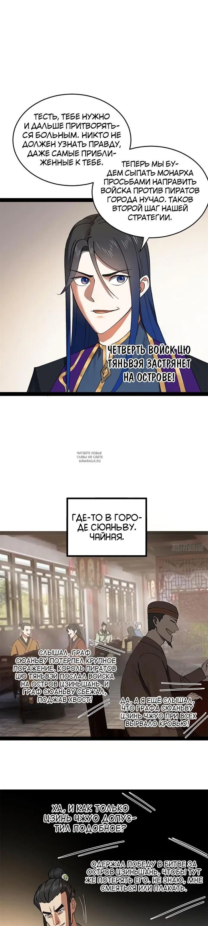 Page 16.000