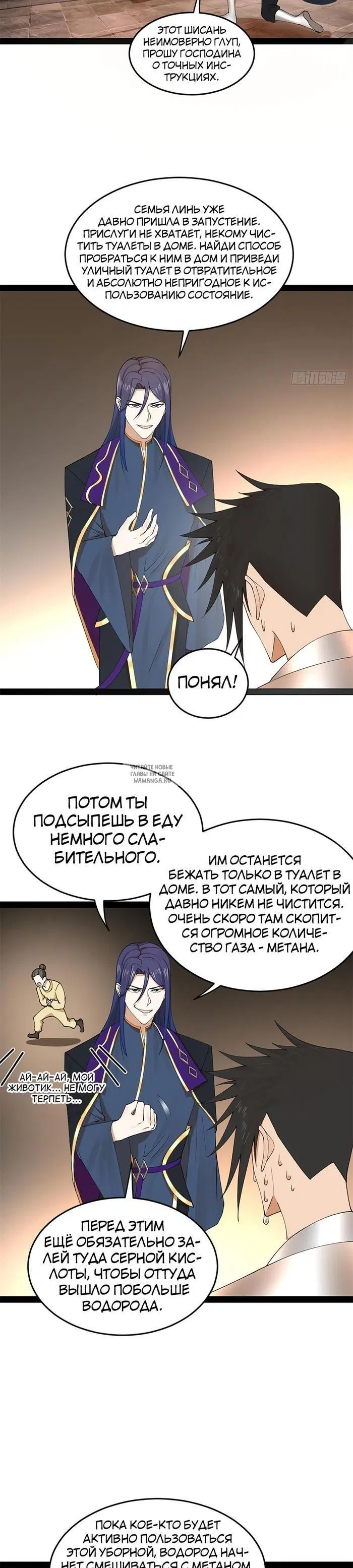 Page 16.000