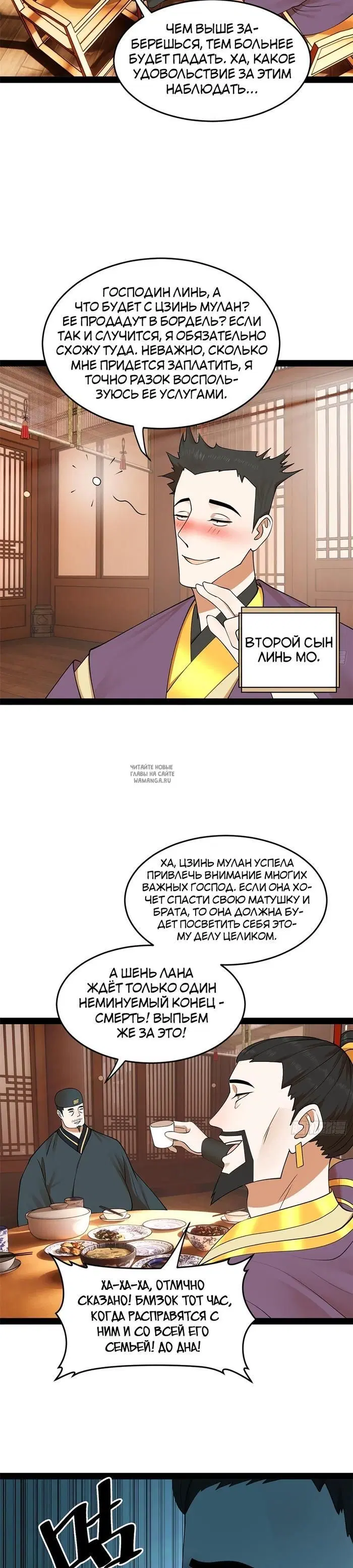 Page 16.000