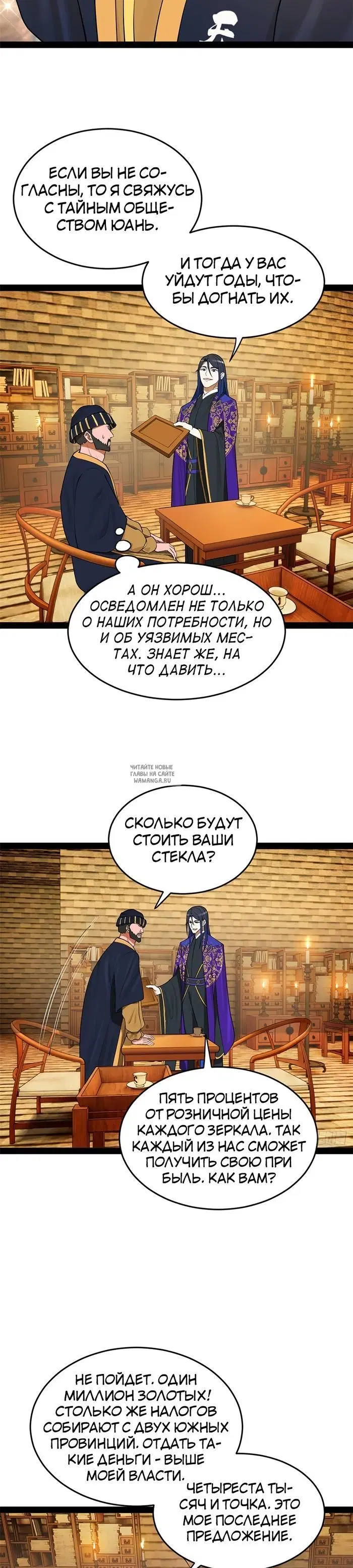 Page 16.000