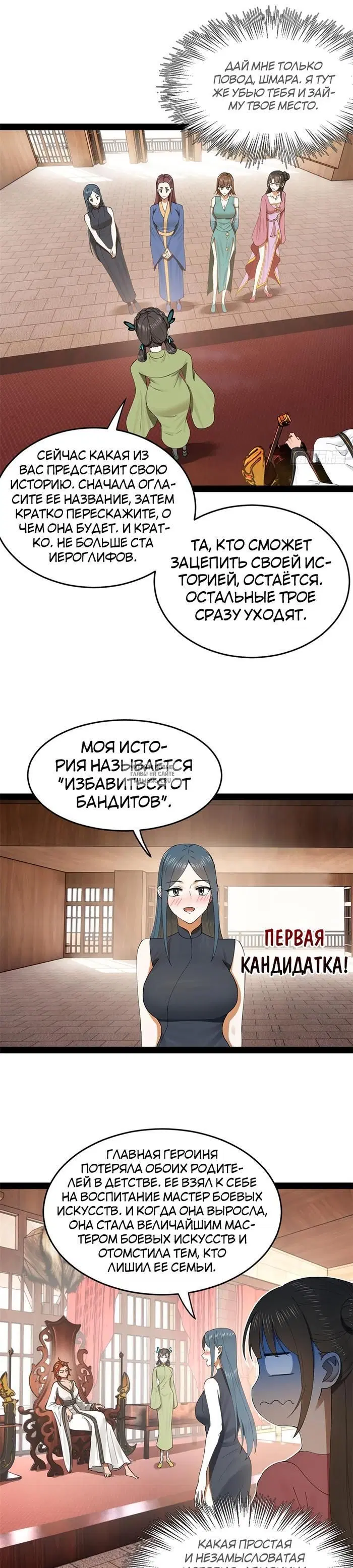 Page 16.000