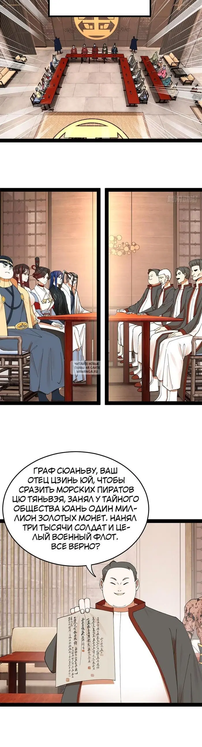 Page 16.000