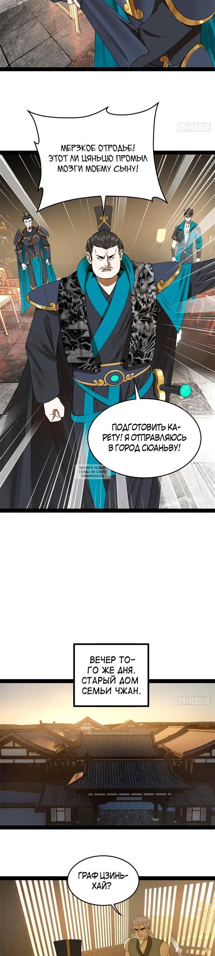 Page 16.000