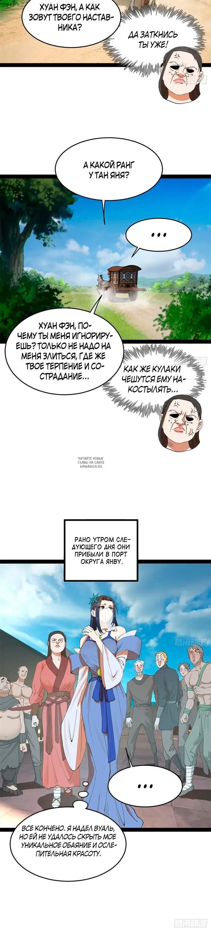 Page 16.000