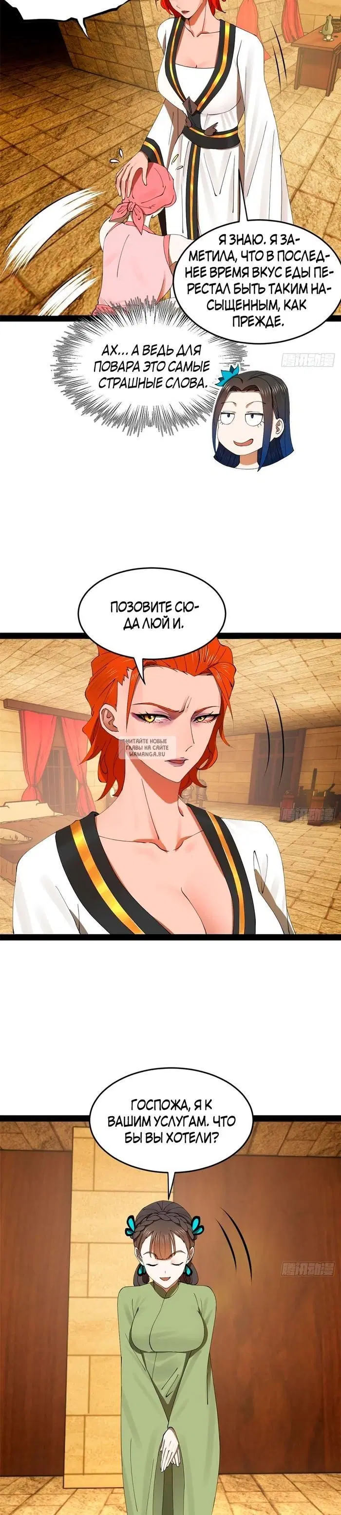 Page 16.000