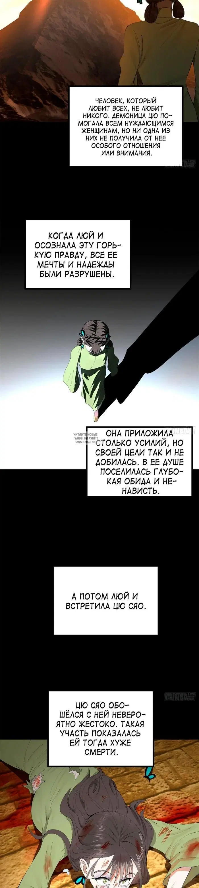 Page 16.000