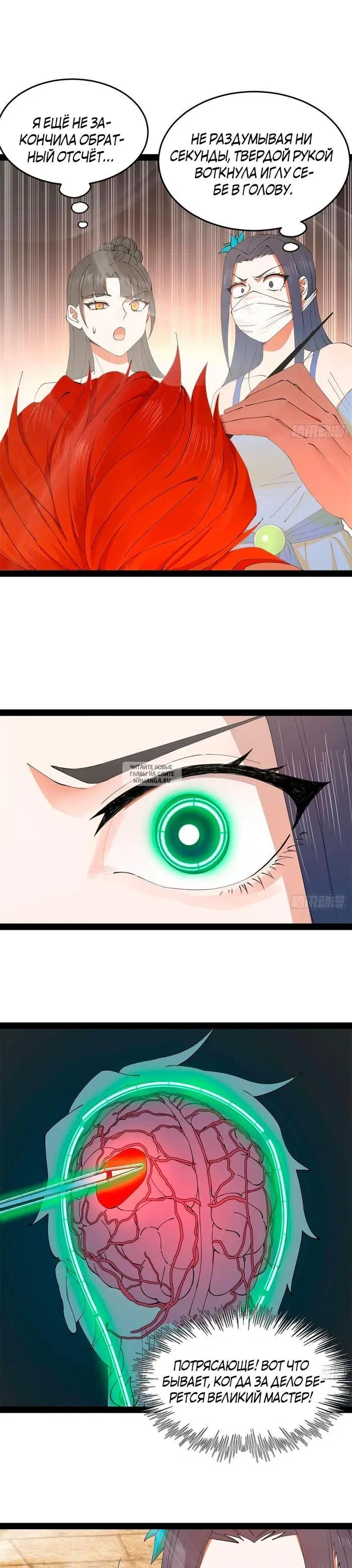 Page 16.000