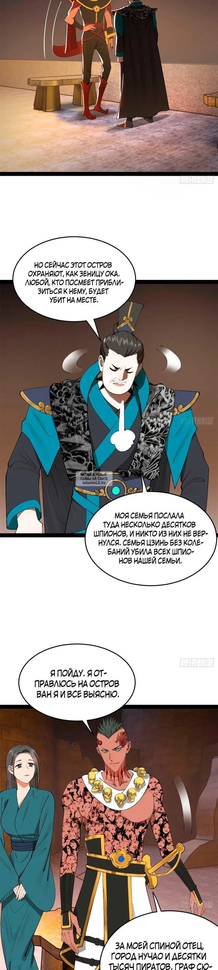 Page 16.000