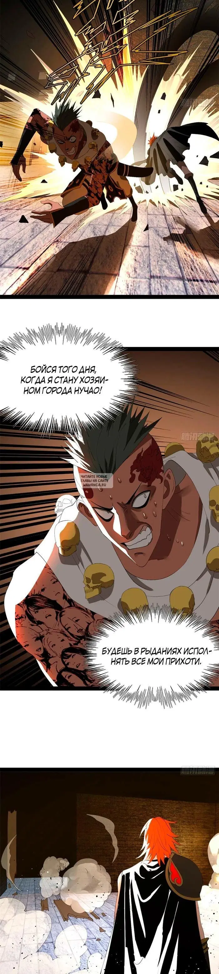 Page 16.000