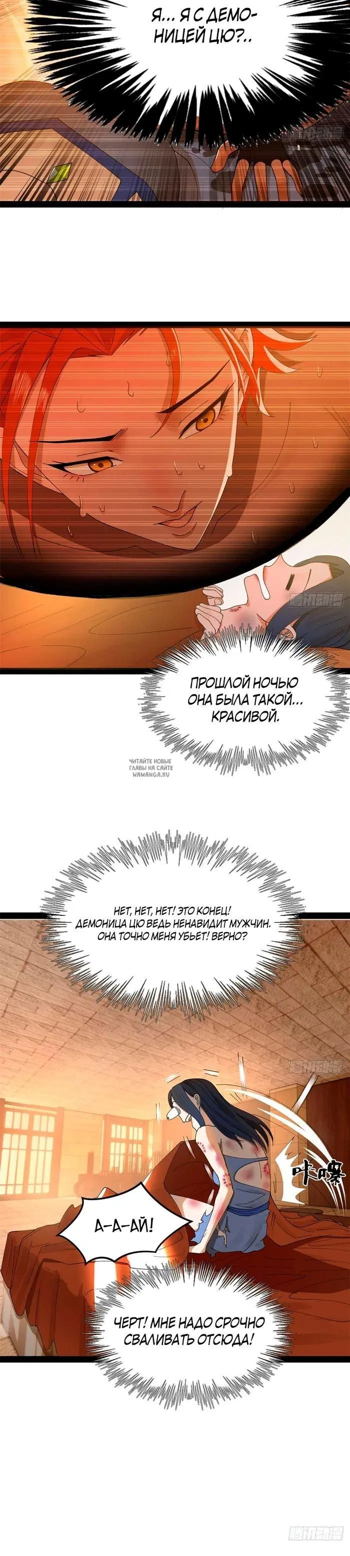 Page 16.000