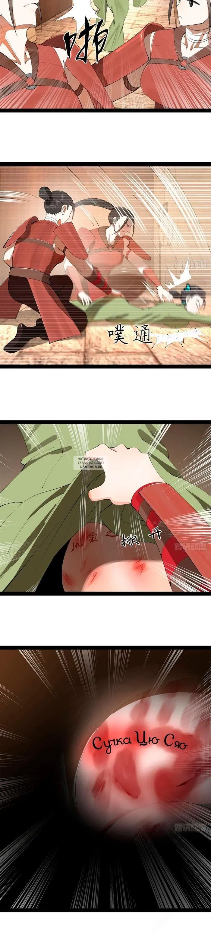 Page 16.000