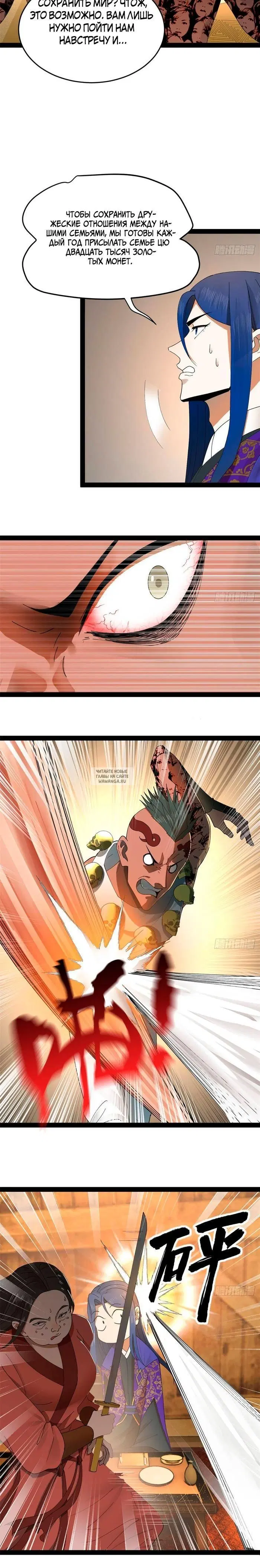 Page 16.000