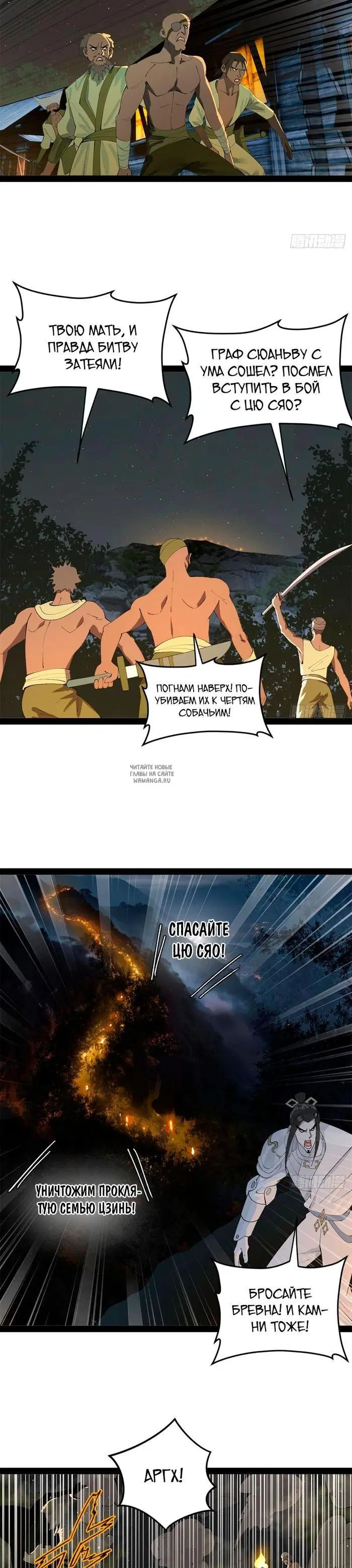 Page 16.000