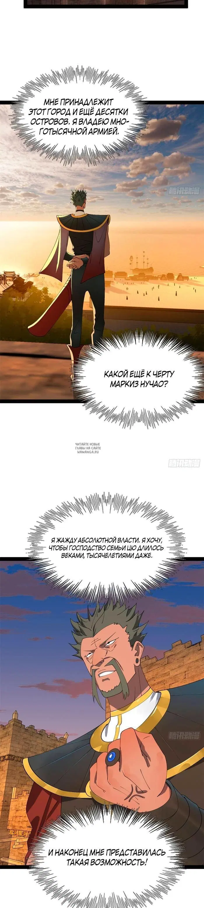Page 16.000