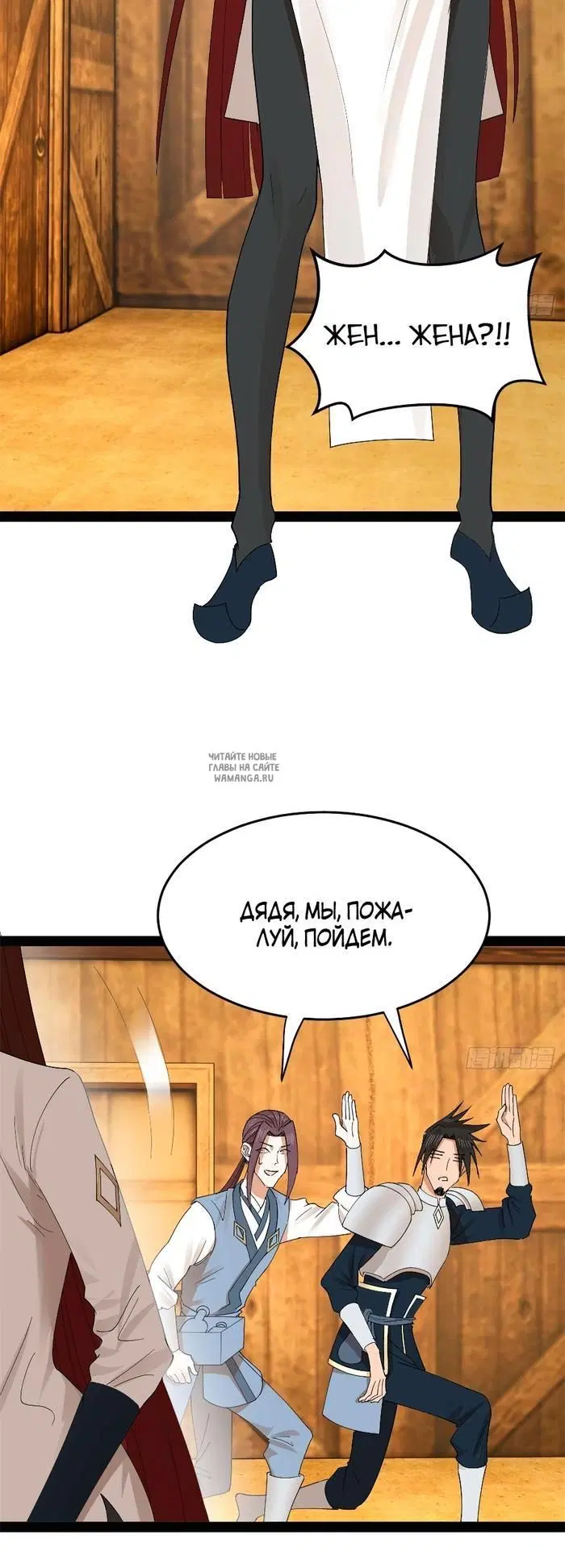 Page 16.000