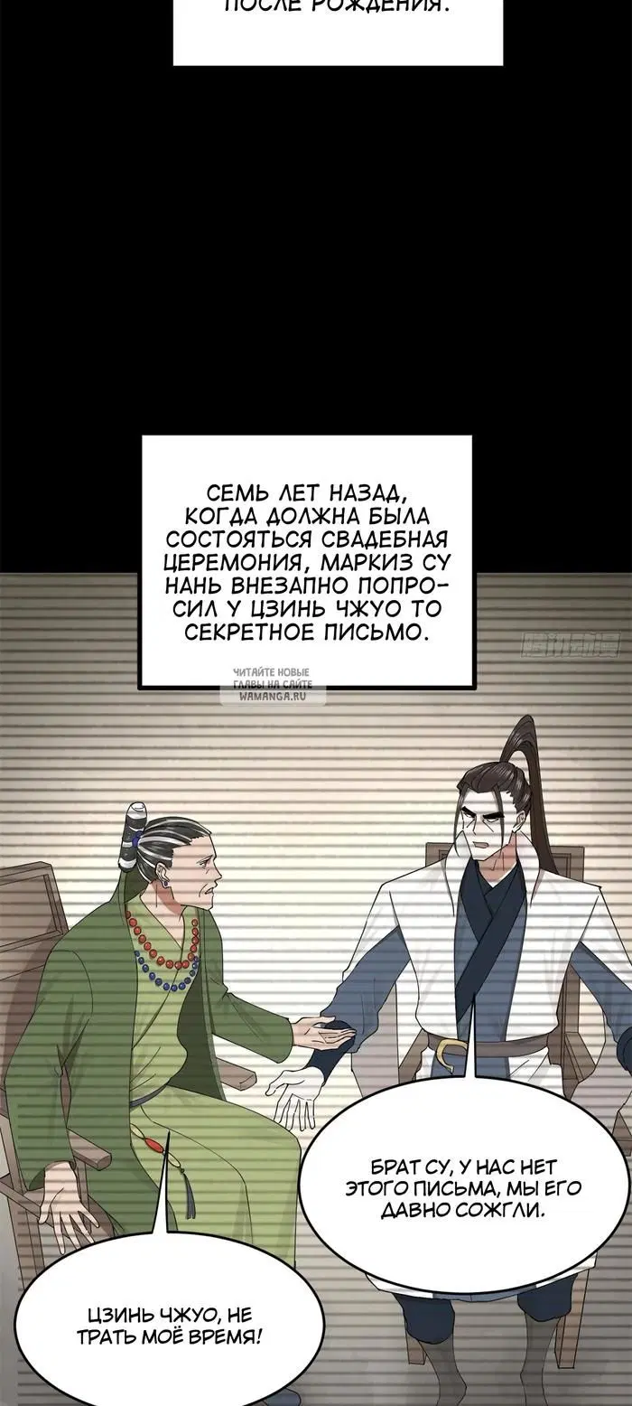 Page 16.000