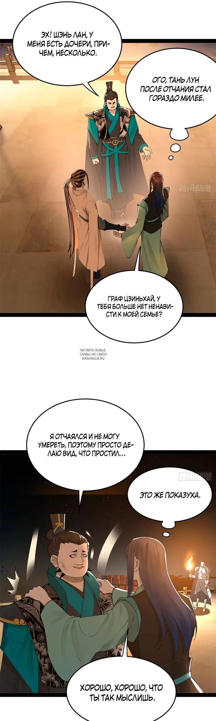 Page 16.000