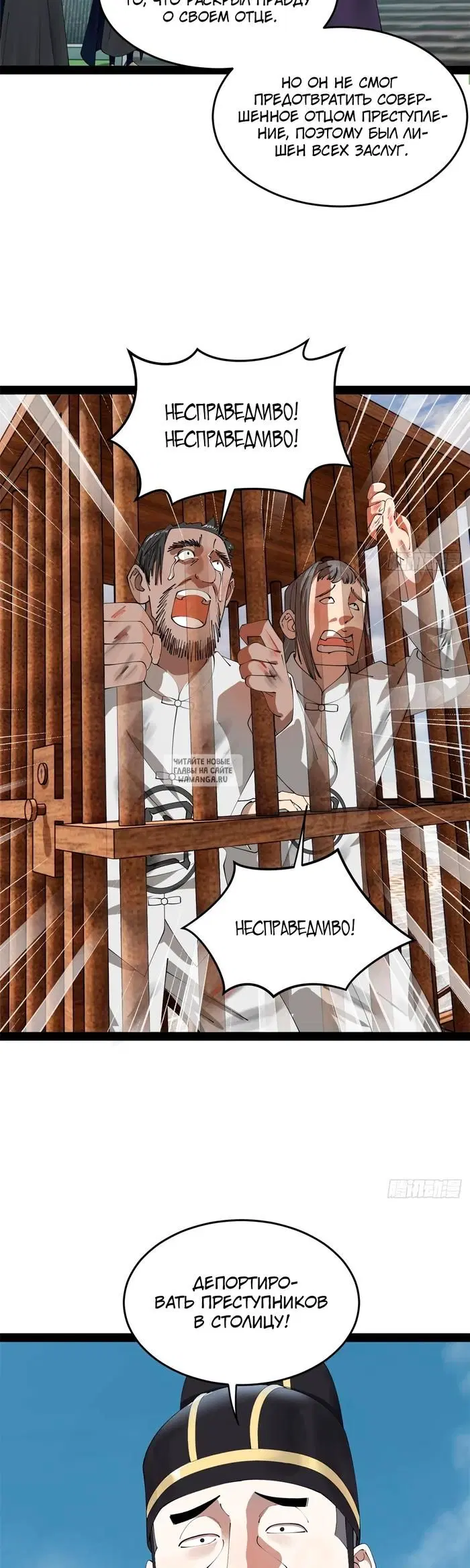 Page 16.000