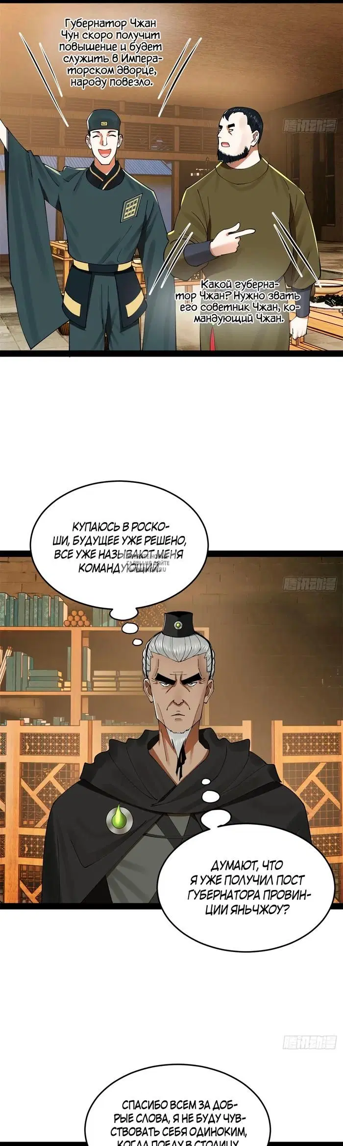 Page 16.000