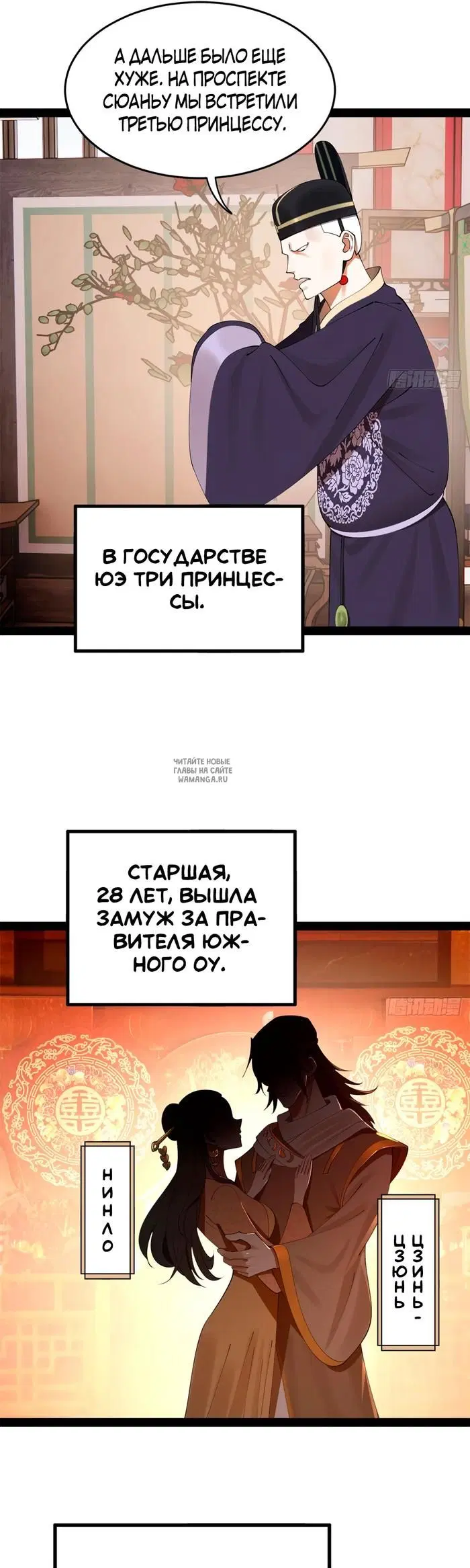 Page 16.000