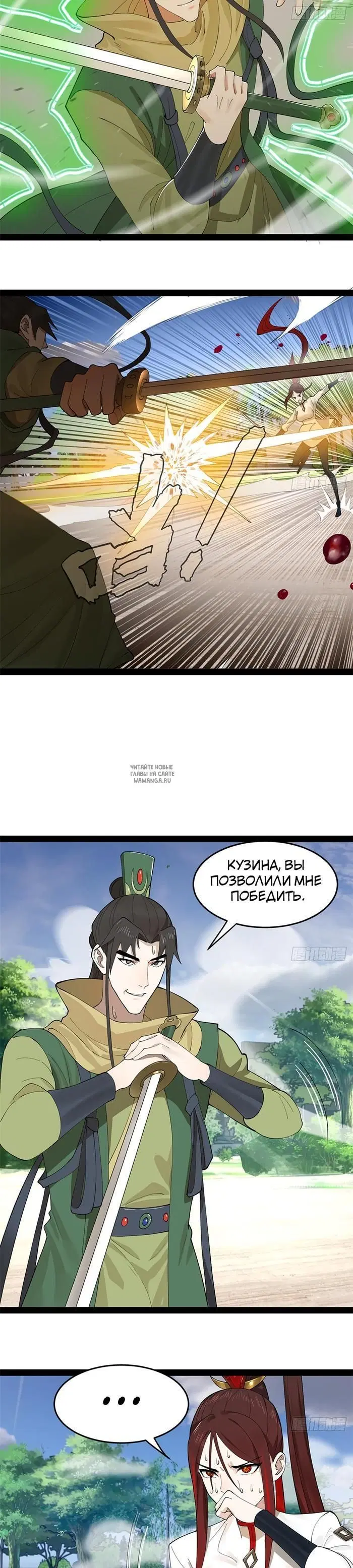 Page 16.000