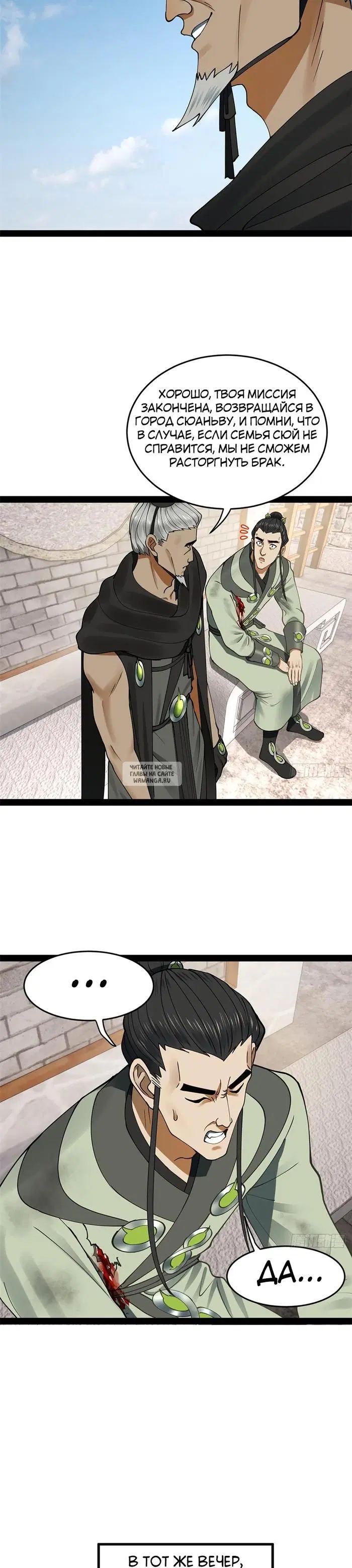 Page 16.000