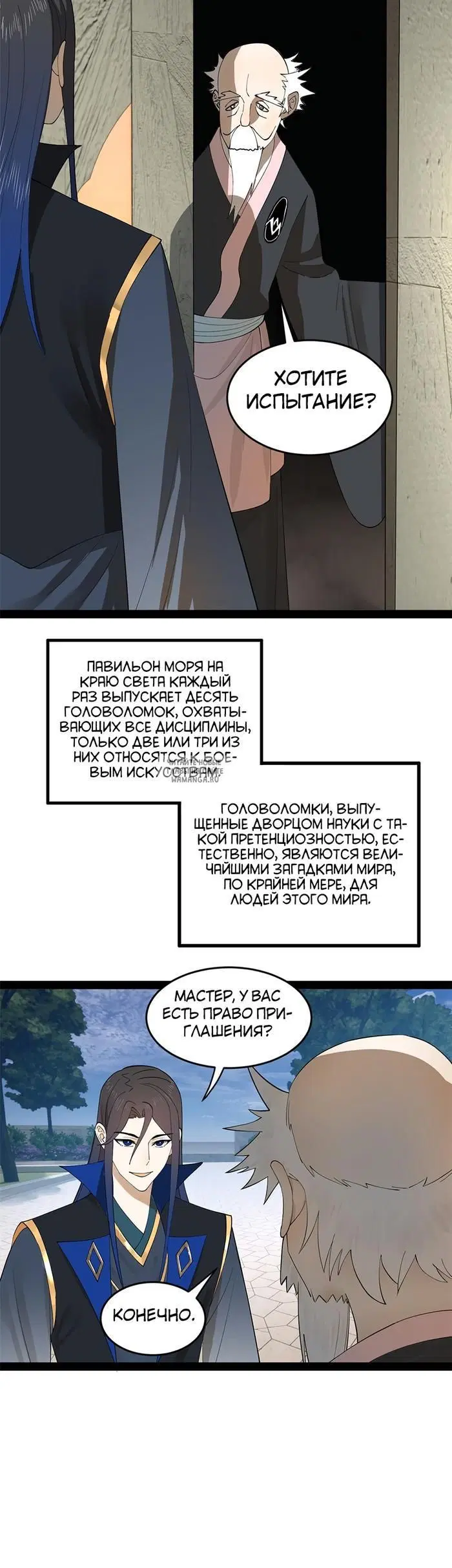 Page 16.000