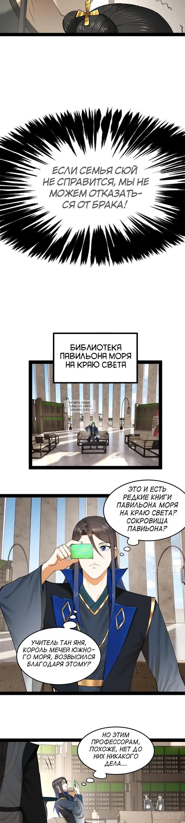 Page 16.000