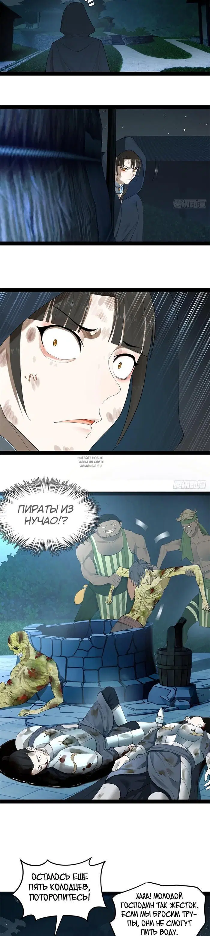 Page 16.000