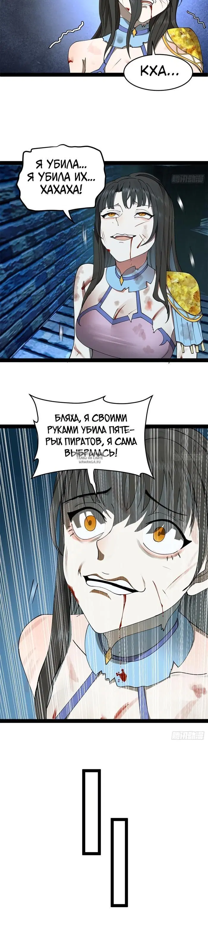 Page 16.000