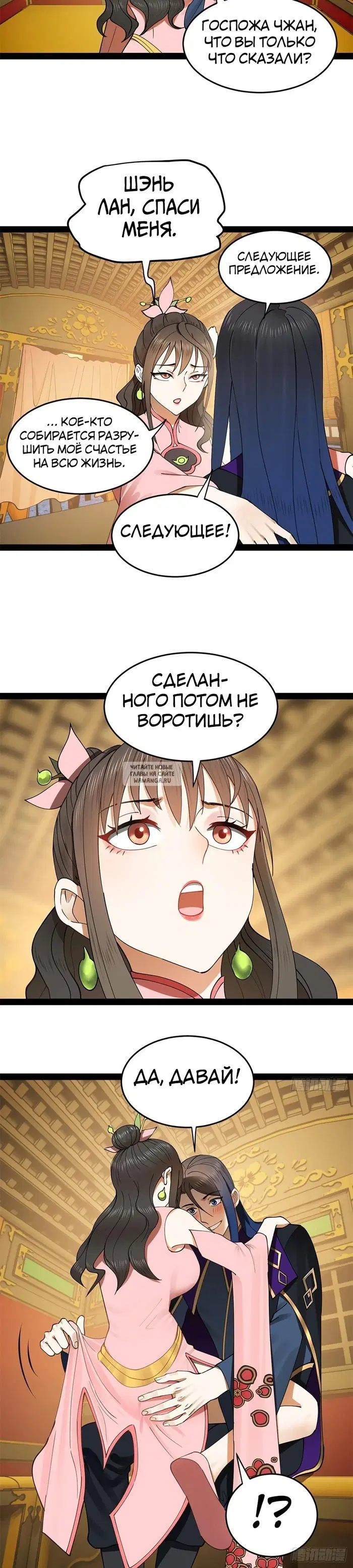 Page 16.000