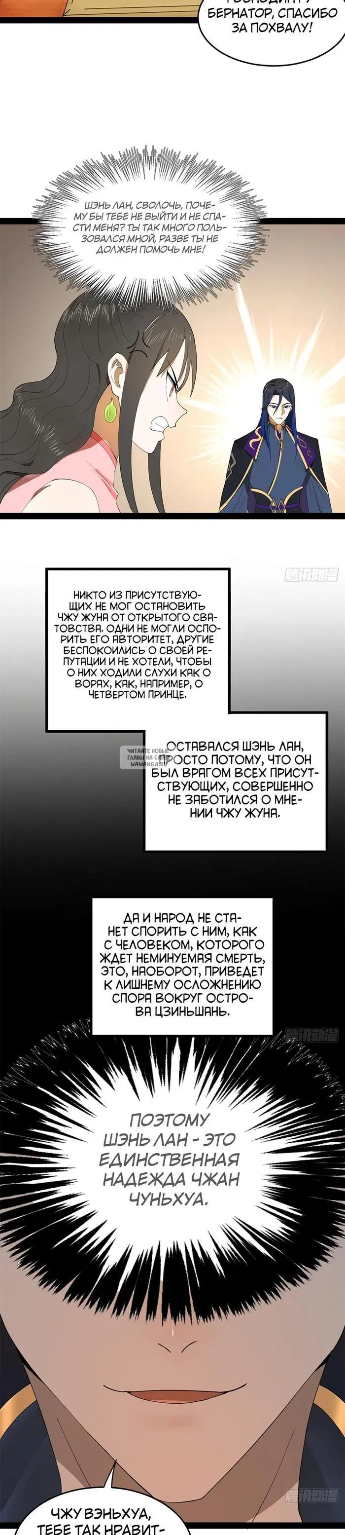 Page 16.000