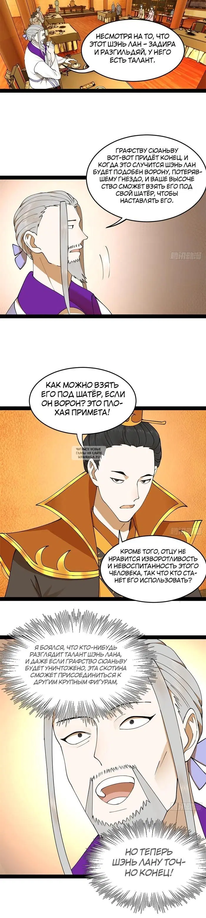 Page 16.000