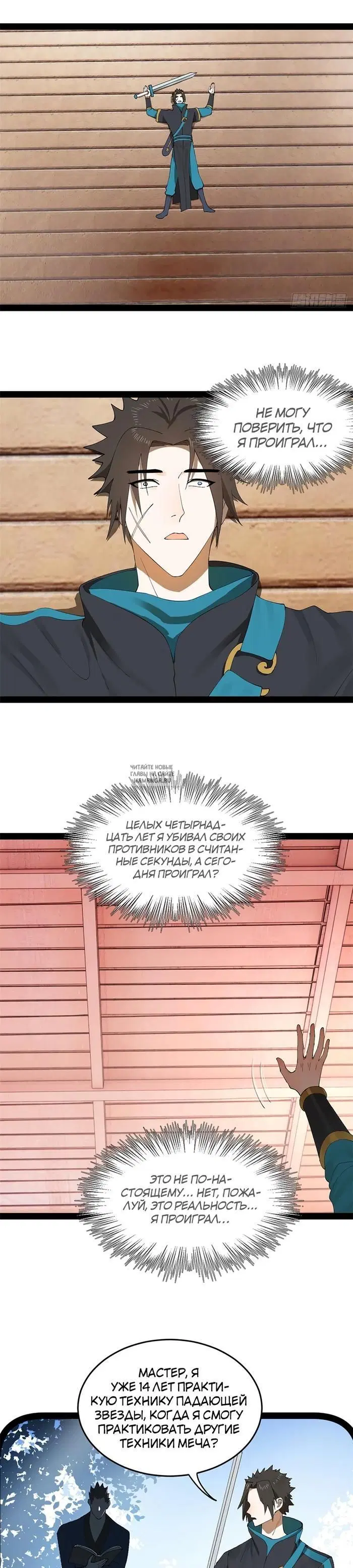 Page 16.000
