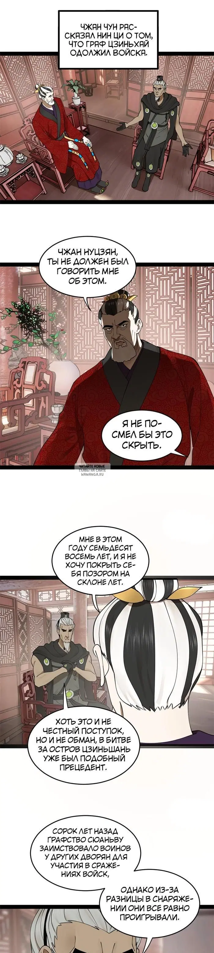 Page 16.000