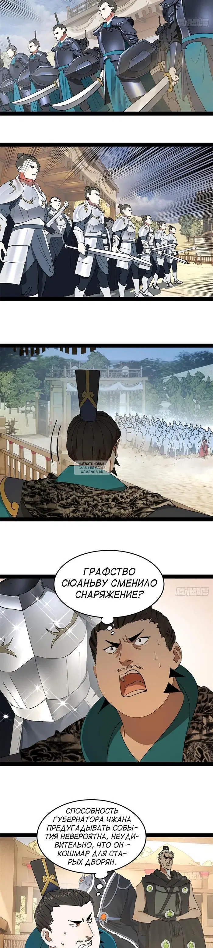 Page 16.000